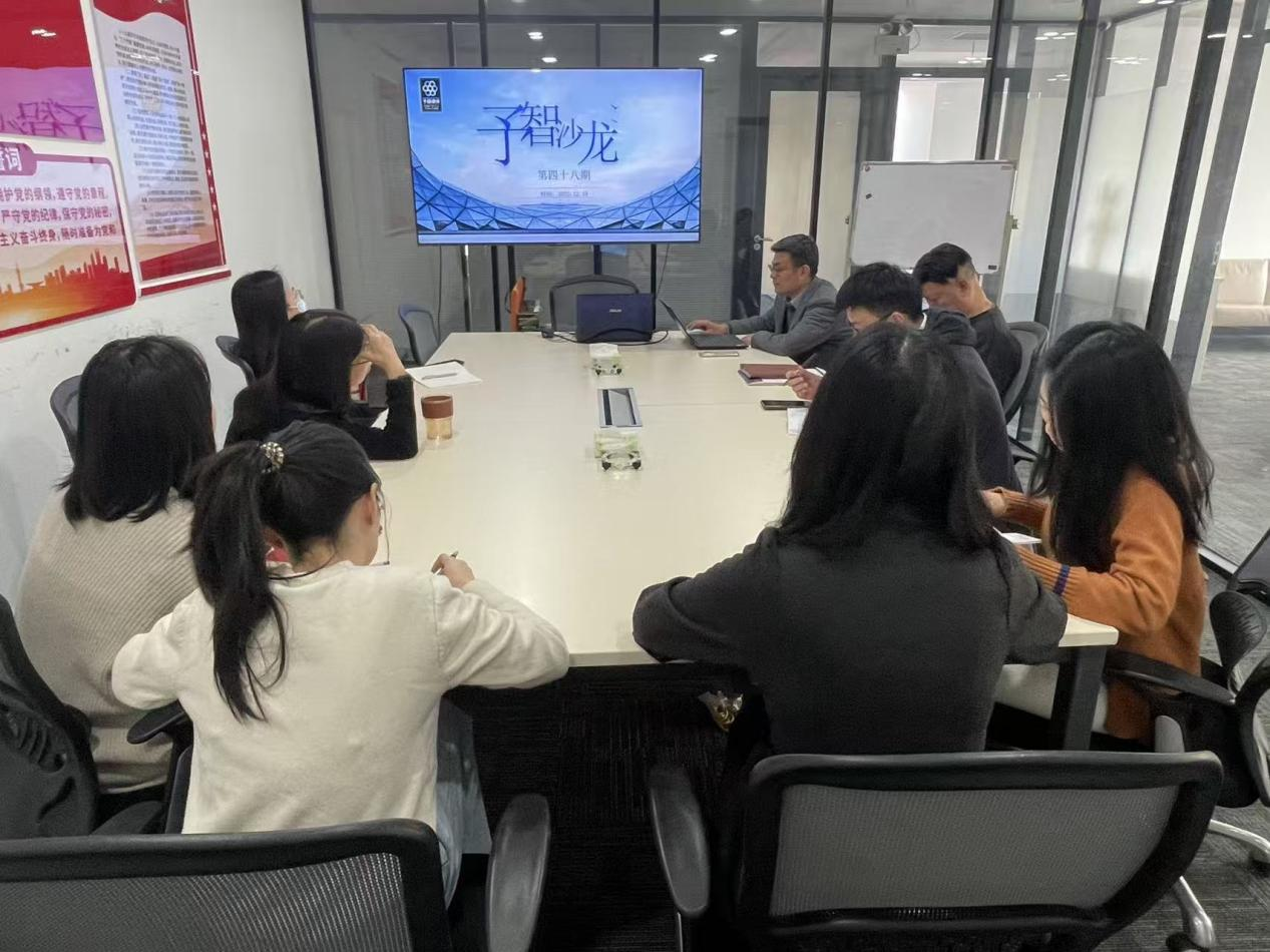 湖北予智律师事务所第四十八期“予智沙龙”交流会