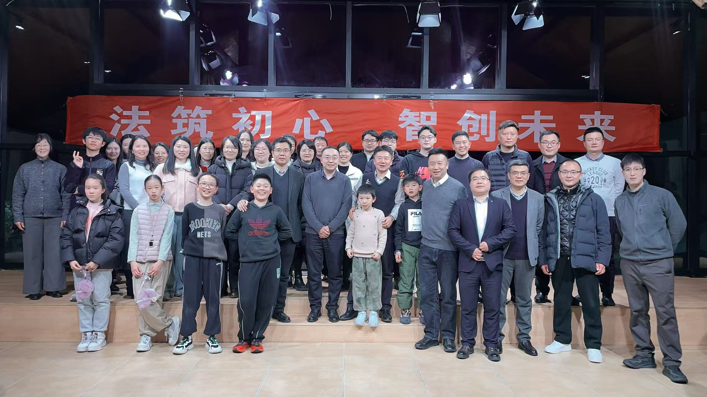 法筑初心，智创未来  ——湖北予智律师事务所2026年年会