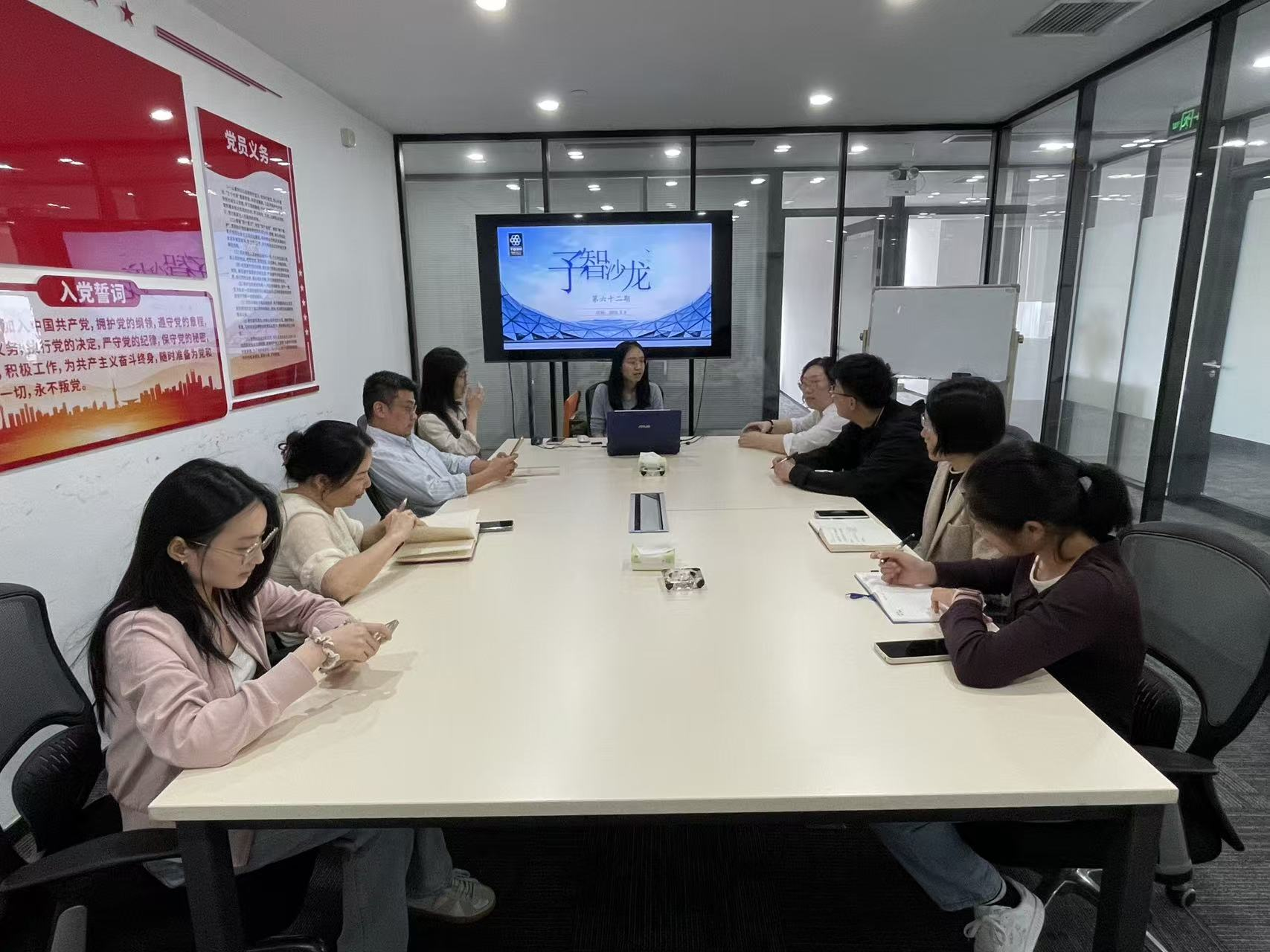 湖北予智律师事务所第六十二期“予智沙龙”交流会